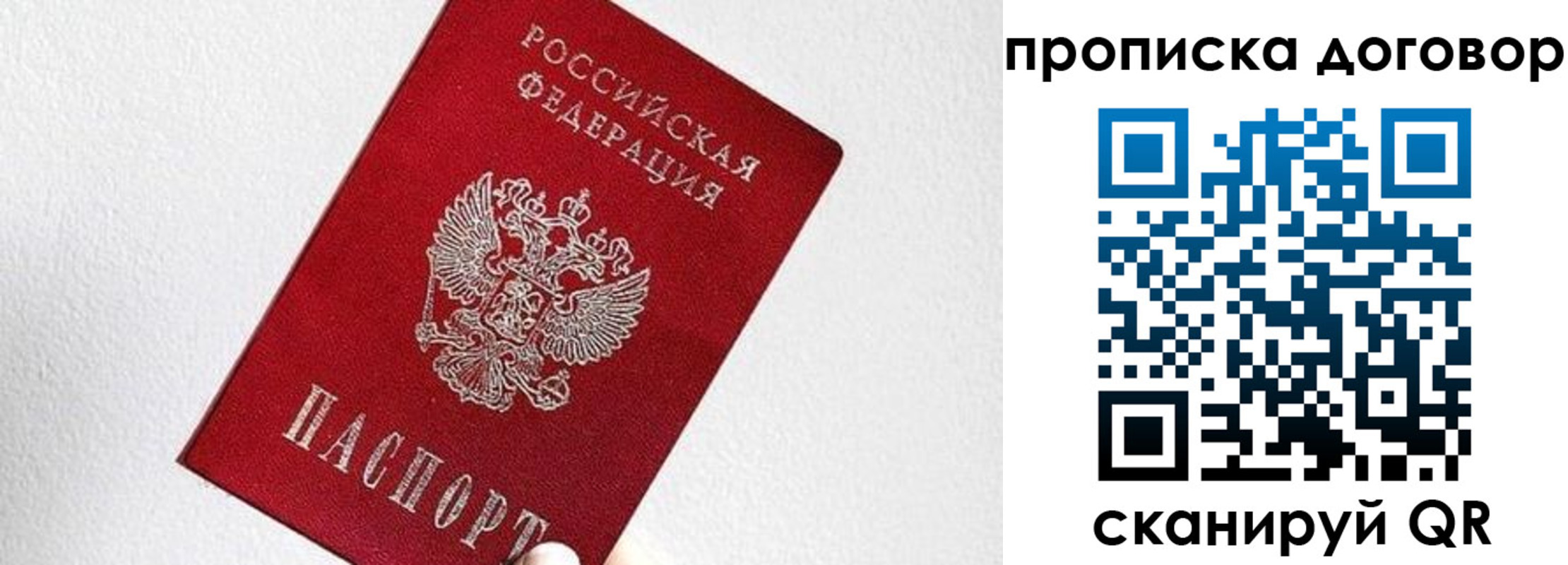 найти адрес прописки в Шумихе